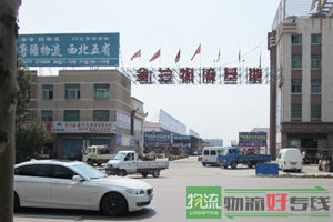 上海港显物流有限公司