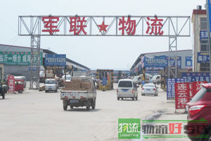 上海港显物流有限公司