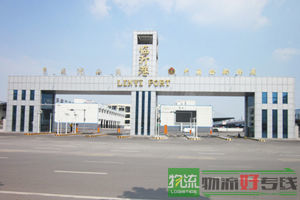 上海港显物流有限公司